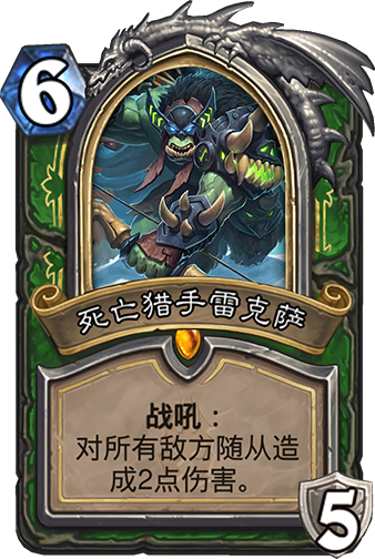 凯瑞尔瘟疫骑士卡组攻略