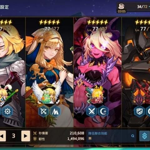 坎公骑冠剑专武合成攻略