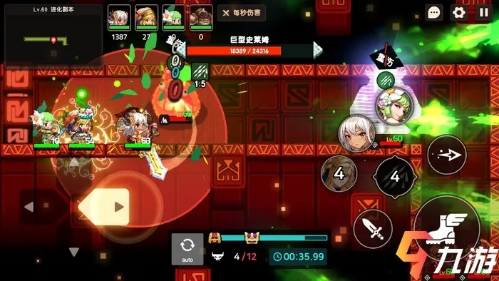 坎公骑冠剑英雄进化攻略