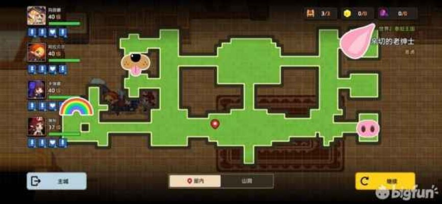 坎公骑冠剑三剑客藏身之谜 捕捉攻略