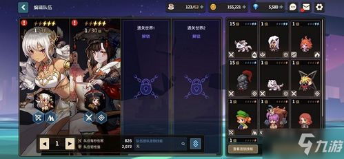 坎公骑冠剑英雄等级突破攻略