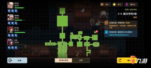 坎公骑冠剑罗拉支线任务攻略