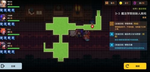 坎公骑冠剑罗拉支线任务攻略