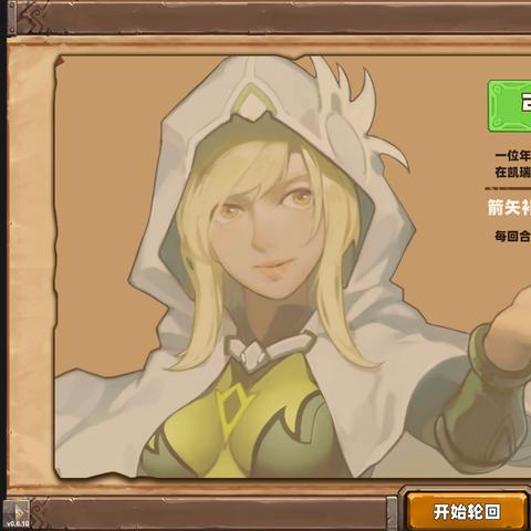 凯瑞尔轮回升级秘籍 快速提升攻略