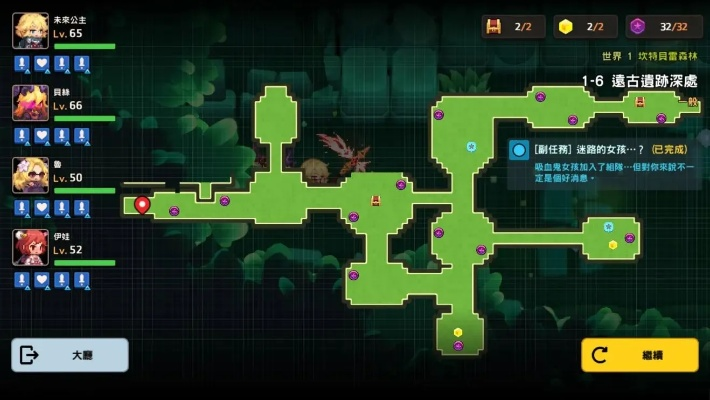 坎公骑冠剑青叶精灵位置查询