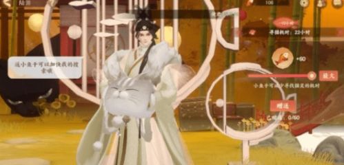 忘川风华录礼物攻略：角色喜好大揭秘