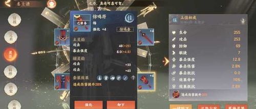 忘川风华录大周天循环流玩法攻略，阵容搭配技巧