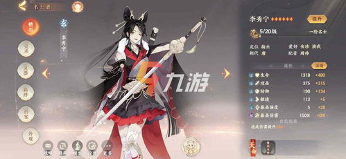 忘川风华录玄卡阵容推荐攻略