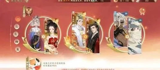 忘川风华录宝墟礼8层攻略，第八层通关秘籍