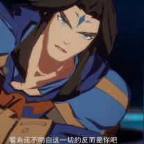 天地劫幽城再临封铃笙饰品搭配技巧