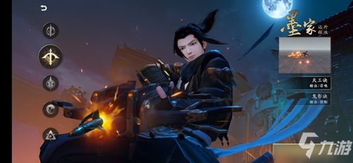 秦时明月道家技能选指南，技能指点核心解析