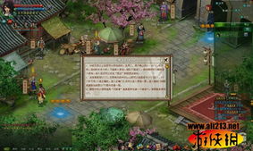 秦时明月侠客最强排行攻略