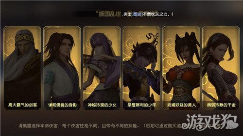 秦时明月侠客最强排行攻略