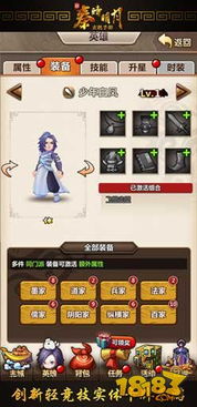 星宫揭秘：秦时明月星宫效果与玩法攻略