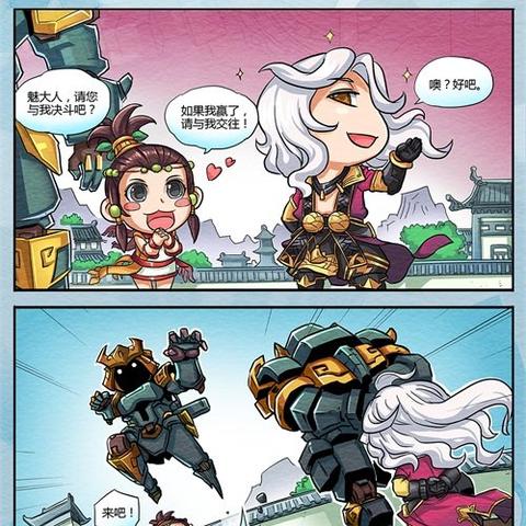 一念逍遥天机石获取攻略