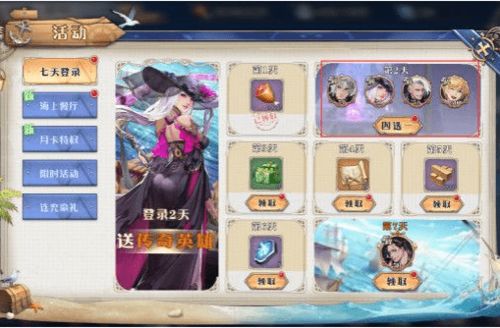 樱都学园礼包码领取及激活码汇总