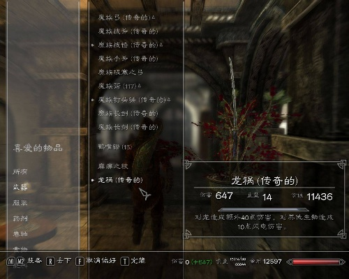 上古卷轴刀锋怪物评分计算方法攻略