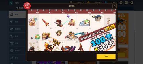 坎公骑冠剑初始刷法攻略