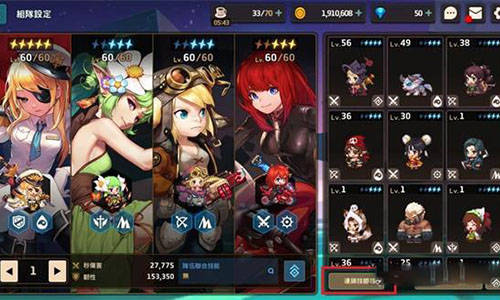 坎公骑冠剑角色栏位开启方法