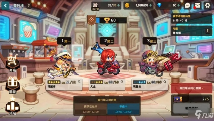 坎公骑冠剑新手入门攻略