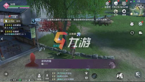 天涯明月刀手游刀客剑客奇遇触发攻略