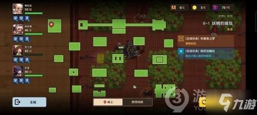 坎公骑冠剑武器选择攻略