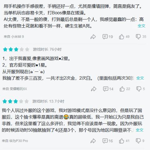 坎公骑冠剑钻石获取方法攻略