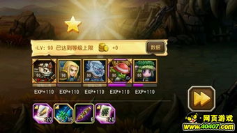 斗罗大陆唐烈武魂觉醒技能属性及阵容搭配