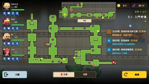 坎公骑冠剑5-5通关攻略分享