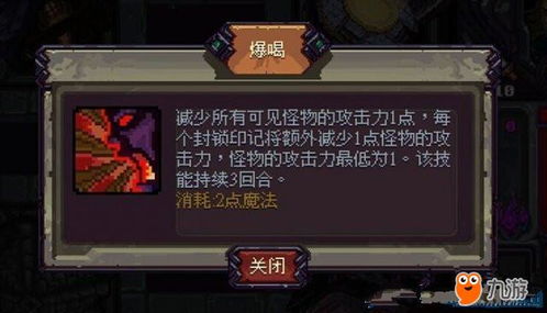 符石守护者赚钱技巧 快速刷钱秘籍