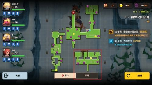 坎公骑冠剑世界1支线任务攻略分享