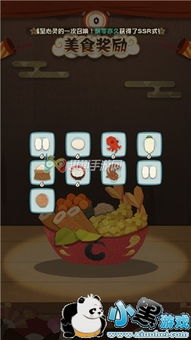 阴阳师妖怪屋达摩卡获取方法