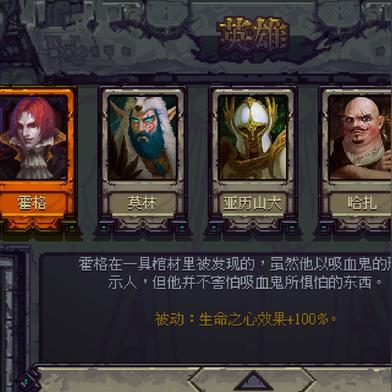 符石守护者道具使用攻略，道具实用技巧