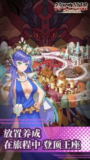 符石守护者莉莉丝属性技能解析