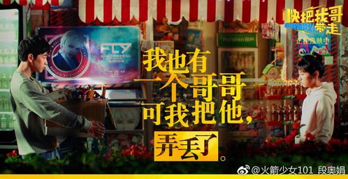 《穷养攻略》票房黑马4月19日上映