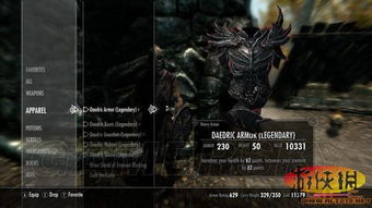 上古卷轴刀锋装备：重甲VS轻甲，装备选择攻略