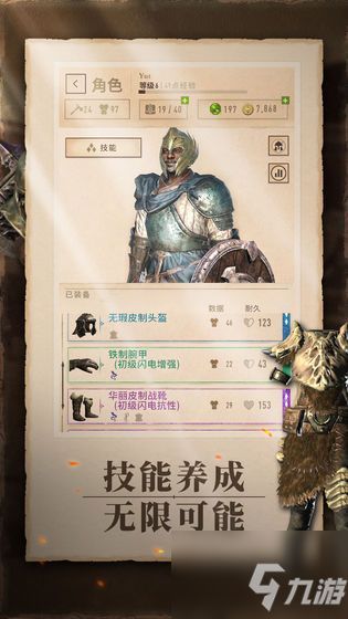 上古卷轴刀锋铜块获取攻略