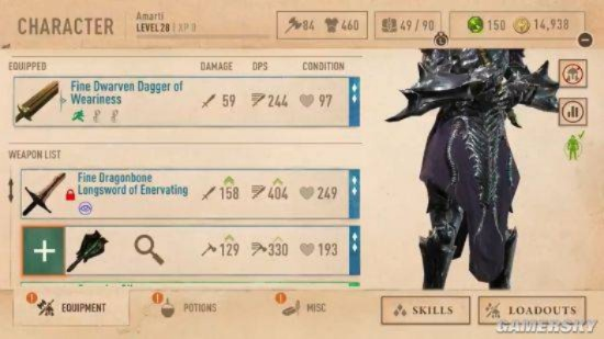 上古卷轴刀锋种族转换技巧