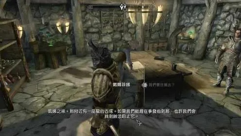 上古卷轴刀锋至高叛变攻略