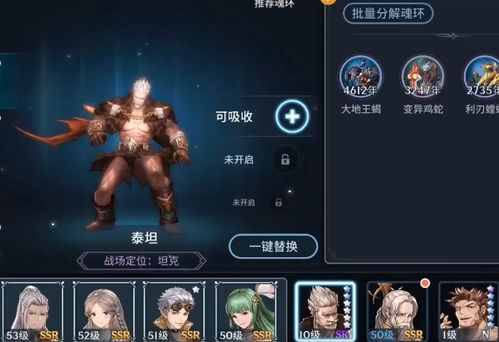 斗罗大陆斗神再临小舞魂环搭配攻略