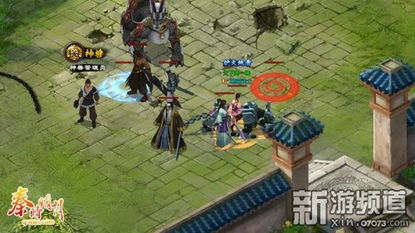 秦时明月尚同墨方属性强度