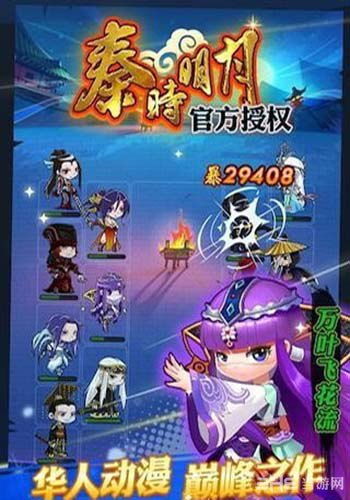 秦时明月兑换码使用指南 礼包激活码汇总