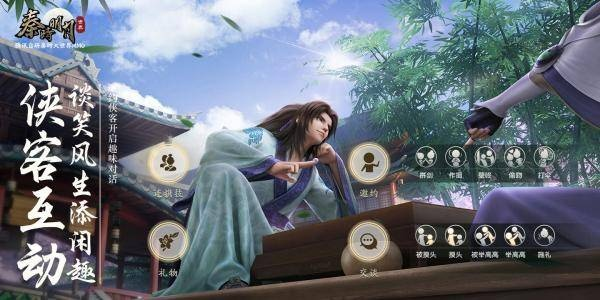 秦时明月侠客获取技巧攻略