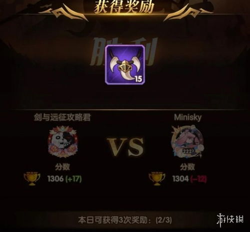 剑与远征斗技大会奖励兑换最佳选择