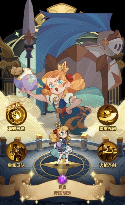 剑与远征佩吉技能解析 帝国明珠佩吉介绍