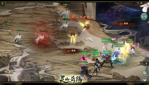 一念逍遥灵兽血脉功效揭秘 一念逍遥灵兽血脉功效揭秘