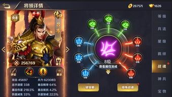 吕布霸业技能搭配攻略 吕布霸业技能搭配攻略