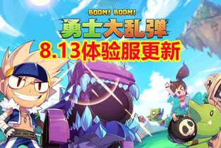 影之刃3春日特别行动奖励一览