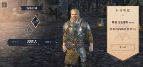 上古卷轴刀锋药水获取攻略