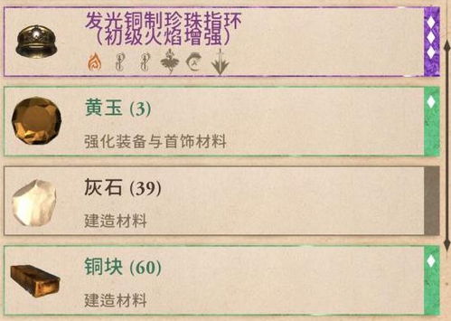 上古卷轴刀锋药水获取攻略